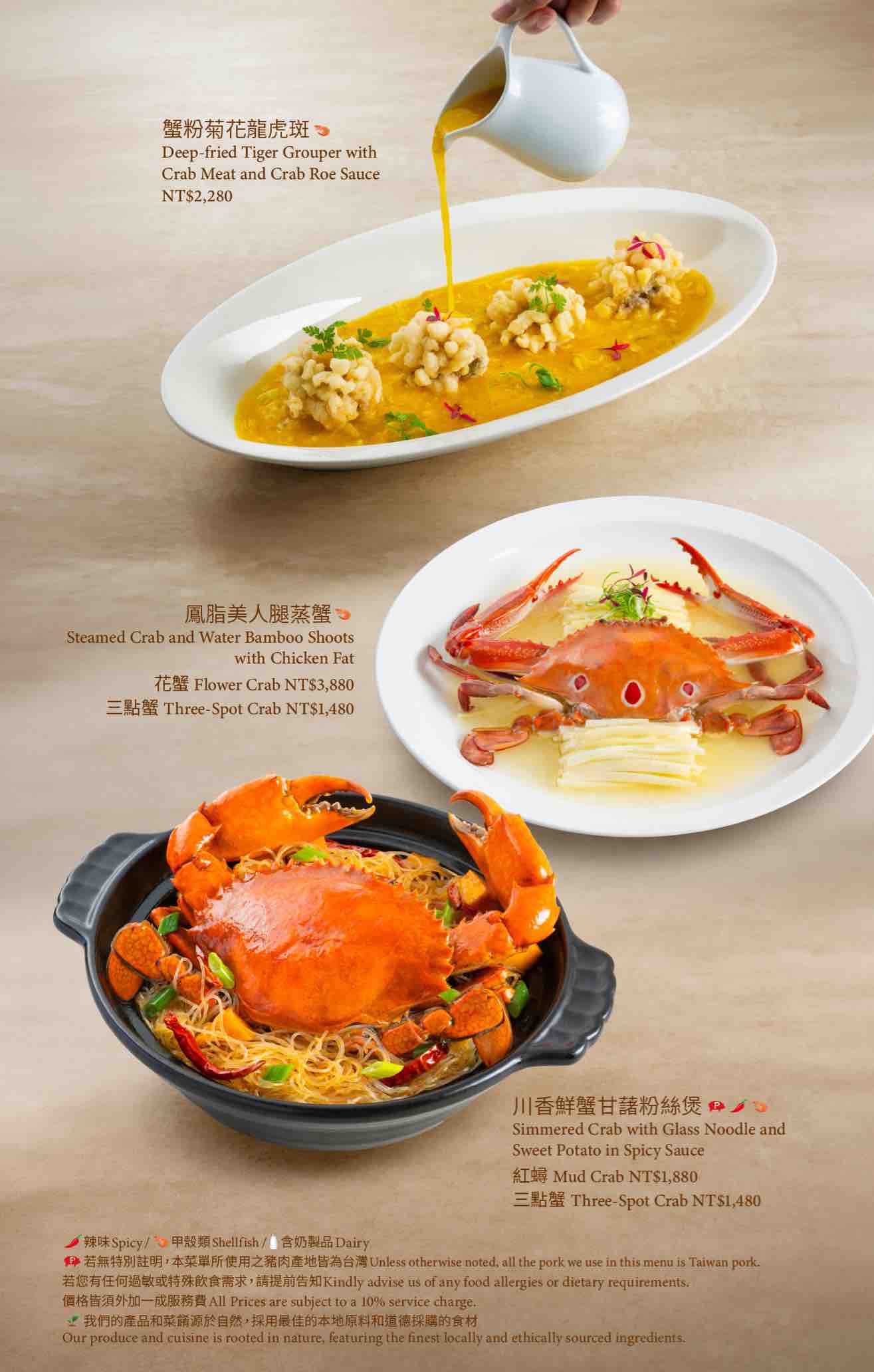 moon_pavilion_menu